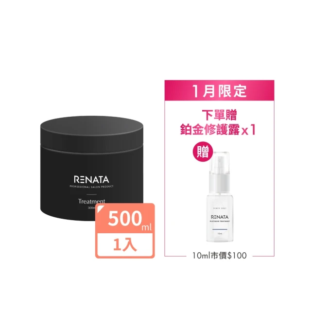 RENATA 蕾娜塔 癒創木養髮香氛洗髮精-豐盈喚黑310ml 歷史價格詳細信息