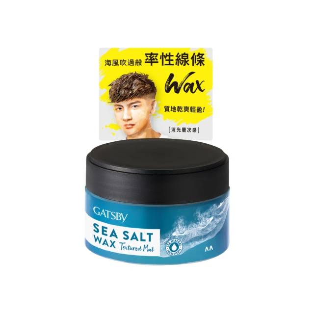 【GATSBY】海鹽消光噴霧145ml(浮力蓬鬆) 歷史價格詳細信息
