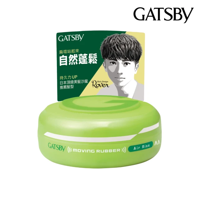GATSBY 塑型髮蠟(80g)【小三美日】髮腊 D131639 D131642 歷史價格詳細信息