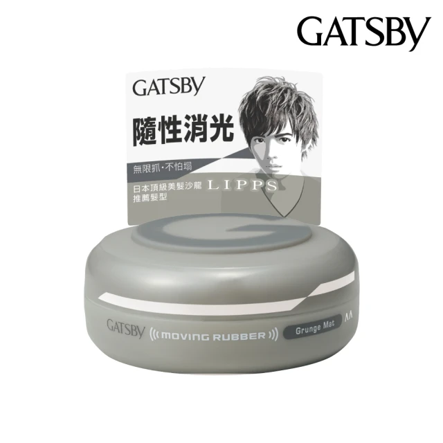 GATSBY 塑型髮蠟(80g)【小三美日】髮腊 D131639 D131642 歷史價格詳細信息