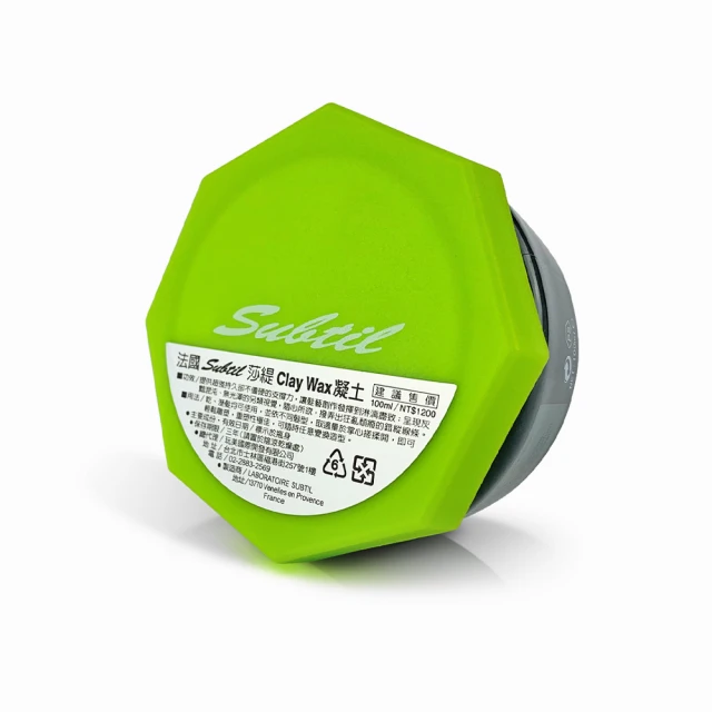 Subtil 莎緹 Clay Wax凝土100ml 歷史價格詳細信息