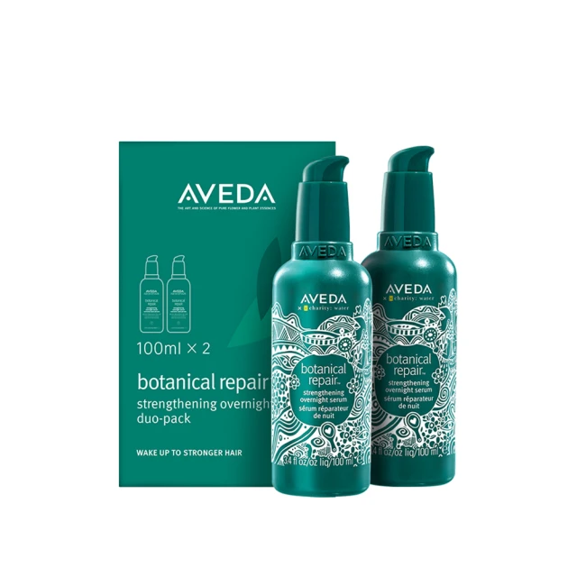 【AVEDA】馥活護髮隨行五件組(馥活精萃100ml＋隨行按摩梳_含收納袋＋高效精華10mlx3) 歷史價格詳細信息