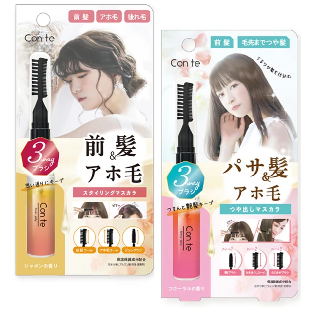 日本Beauty World 2合1約70萬超濃密極細毛沐浴刷+按摩刮痧器BOB2000(矽膠柄) 歷史價格詳細信息