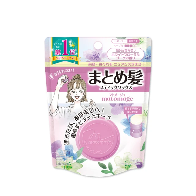 UTENA 佑天蘭 魔髮球-自然花香 13g 歷史價格詳細信息