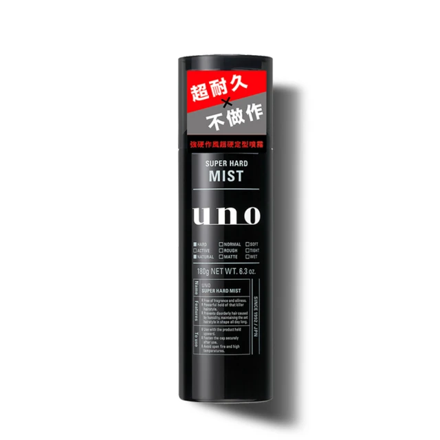 UNO 強硬作風清爽定型慕斯180g【日本FineToday旗艦店】 歷史價格詳細信息