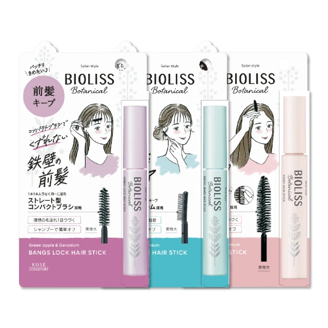 KOSE BIOLISS植物系潤髮乳 現貨 蝦皮直送 (部分即期) 歷史價格詳細信息