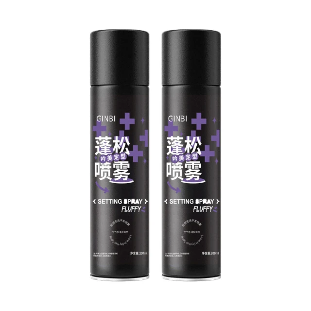 【GINII基尼家居】日式雙格霧面壓紋保鮮盒 便當盒 飯盒 可微波 無印風 台灣製 食品級 小款2入 歷史價格詳細信息