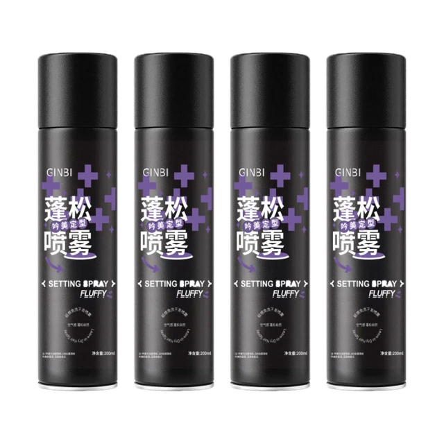 【GINII基尼家居】日式雙格霧面壓紋保鮮盒 便當盒 飯盒 可微波 無印風 台灣製 食品級 小款2入 歷史價格詳細信息