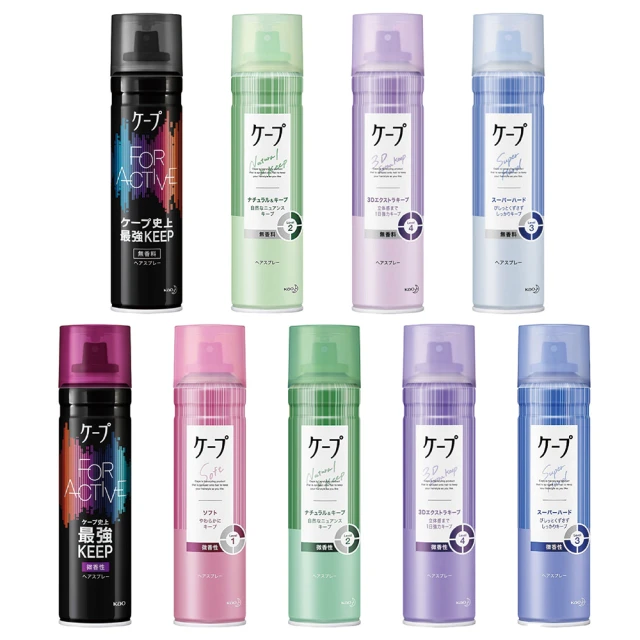 日本KAO花王-CAPE空氣感美髮定型噴霧-無香黑(最強定型)180g/罐 歷史價格詳細信息