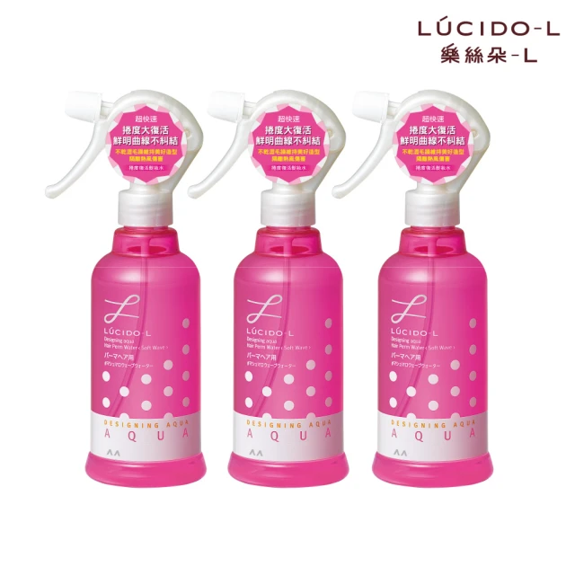 樂絲朵 捲髮造型 抗熱塑捲打底水 強力定型噴霧 保濕整髮造型乳  LUCIDO-L 【DDBS】 歷史價格詳細信息