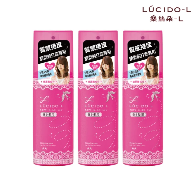LUCIDO-L 樂絲朵 抗熱塑捲打底水(180ml)【小三美日】D195873 歷史價格詳細信息
