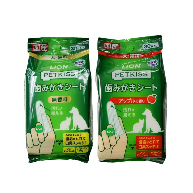 LION 獅王 PETKISS 親親齒垢清潔紙巾 犬貓用 30入 歷史價格詳細信息