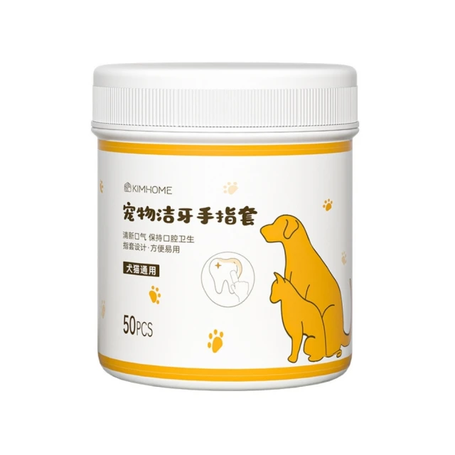 寵物牙刷指套 寵物指套牙刷組 送收納盒 寵物牙刷 指尖刷 貓牙刷 寵物 指套 乳膠 手指 除牙垢 狗牙刷【A086】 歷史價格詳細信息