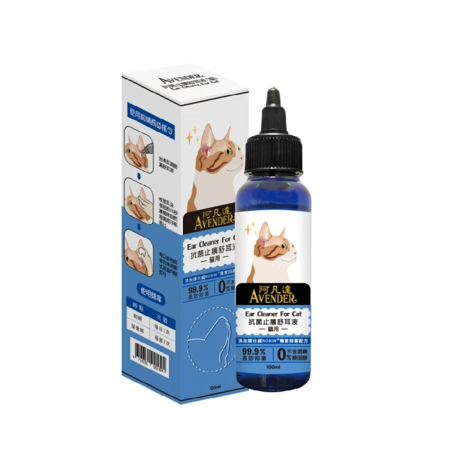 【AVENDER 阿凡達】犬貓用 蓬鬆 洗毛精300ml X 1罐-寵物CEO 歷史價格詳細信息