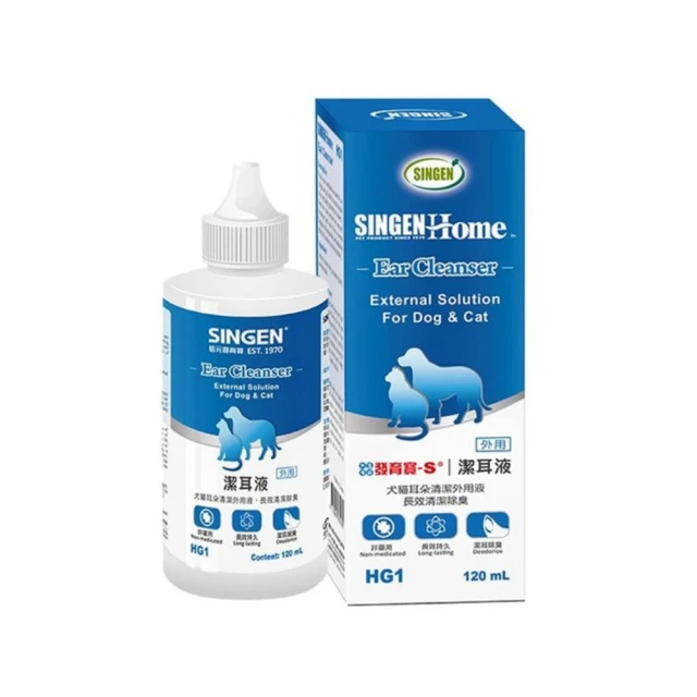 SINGEN®信元發育寶-HG1 潔耳液 120ml 歷史價格詳細信息