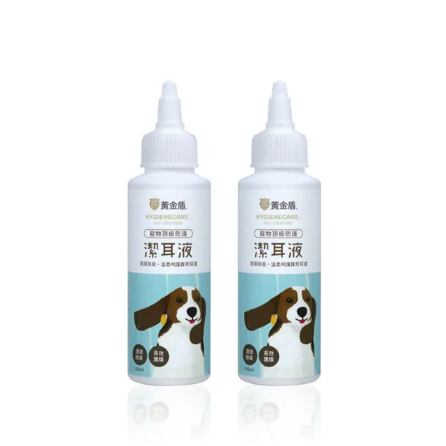 【黃金盾】寵物終極惡臭噴霧250ml x2入 歷史價格詳細信息