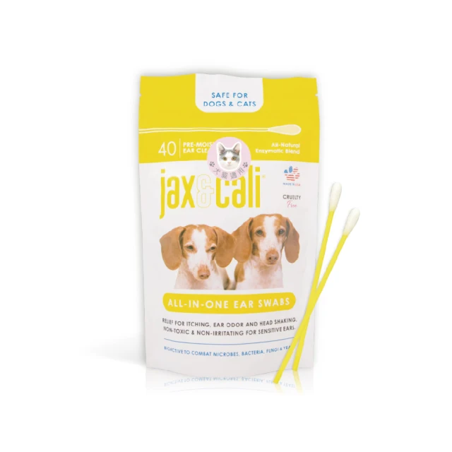 【威旺WeWant】威旺 jax&cali 潔耳棒 耳部清潔棒40支/袋 歷史價格詳細信息