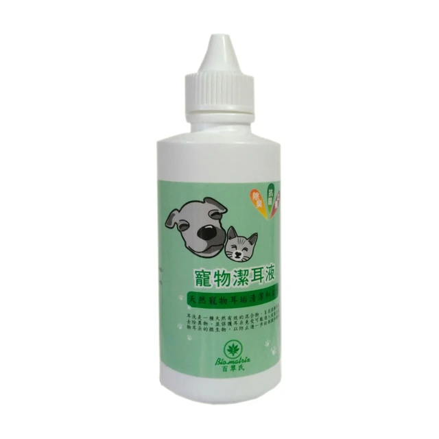 百翠氏天然草本香草檸檬滾珠瓶防蚊精油~ 10ml 歷史價格詳細信息