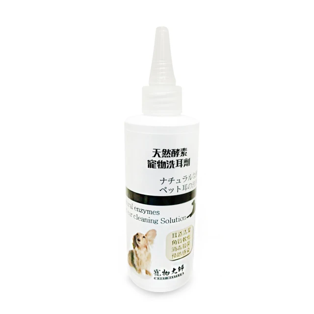 寵物大閃鉆無聲輕巧珍珠貴婦項鏈 狗狗貓咪兔子保護聽力項圈 歷史價格詳細信息