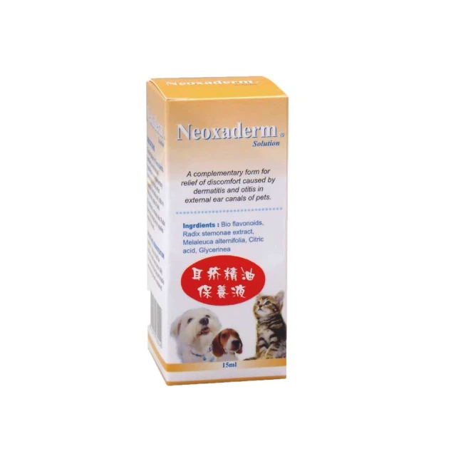 貓耳適 於 頭戴式耳機2代保護軟殼高透tpu束網墊可愛AirPodsMax2保護 頭梁耳罩 替換佩飾ins風少女心橫 歷史價格詳細信息