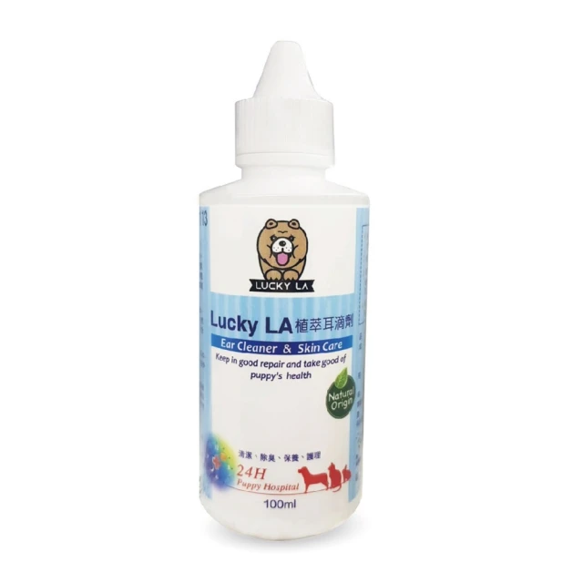 Lucky LA 寵物葉黃素 +DHA 粉劑型30包/盒 膠囊型60顆/盒 睛明 歷史價格詳細信息