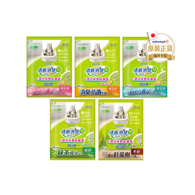 【Unicharm Pet 清新消臭】抗菌尿墊量購組-3包組(無香/天然沐浴/淡雅清香/多貓用/消臭大師) 歷史價格詳細信息