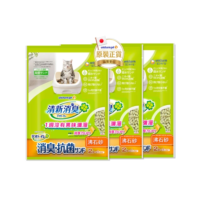 【3入組】pet story寵物物語風味燒 40g 犬貓皆適用 歷史價格詳細信息