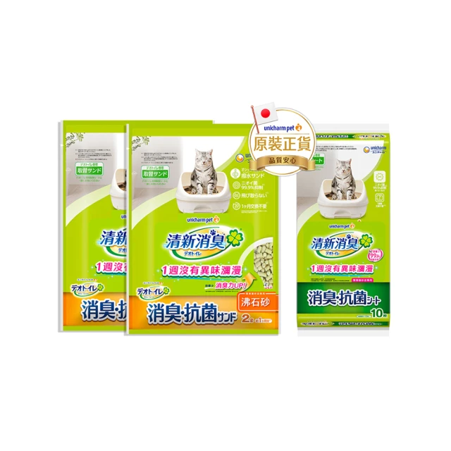 【Unicharm Pet 清新消臭】抗菌尿墊量購組-3包組(無香/天然沐浴/淡雅清香/多貓用/消臭大師) 歷史價格詳細信息