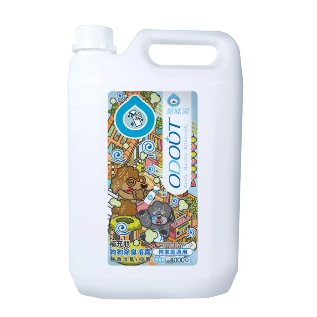 臭味滾 除臭噴霧簡單上手瓶  200ml 貓奴才 必買 臭味滾開 一噴有效  現貨 蝦皮直送 歷史價格詳細信息