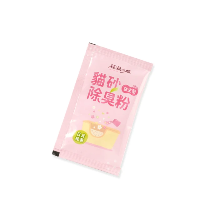 超凝小姐 貓砂益生菌除臭粉袋裝15入/貓砂除臭 歷史價格詳細信息