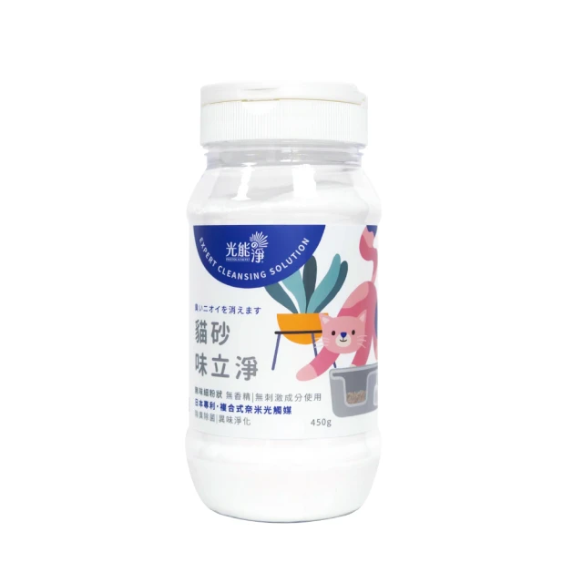 【光能淨】貓咪專屬！環淨去污除臭瞬效噴劑450ml(拔除尿漬 家具清潔 環境清潔 無刺激性成分 抗菌除臭) 歷史價格詳細信息