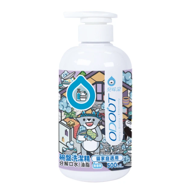 【ODOUT 臭味滾】洗衣精4000ml-狗家庭適用(除臭/抑菌/分解油脂/淡花香/洗睡墊、睡窩) 歷史價格詳細信息
