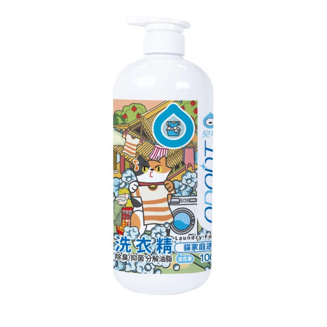 【ODOUT 臭味滾】洗衣精4000ml-狗家庭適用(除臭/抑菌/分解油脂/淡花香/洗睡墊、睡窩) 歷史價格詳細信息