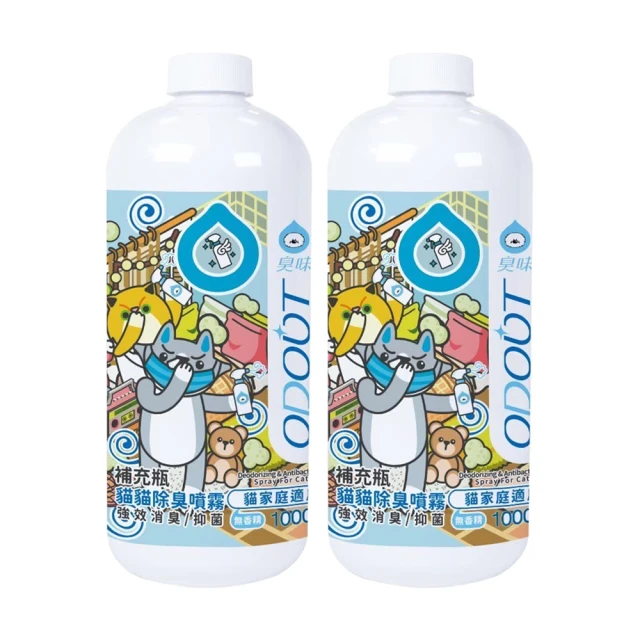【臭味滾】貓用除臭/抑菌噴霧補充瓶1000ml／去尿味／貓尿 歷史價格詳細信息