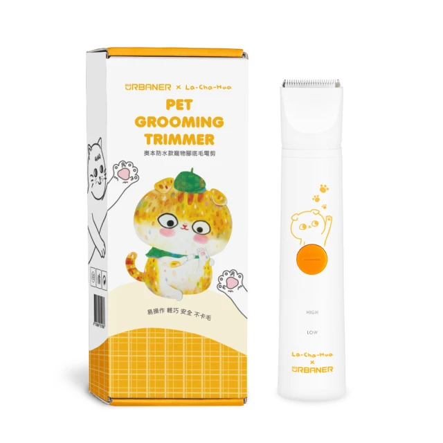 URBANER 奧本防水款寵物腳底毛電剪（狗狗/長毛貓適用）MB-025 歷史價格詳細信息