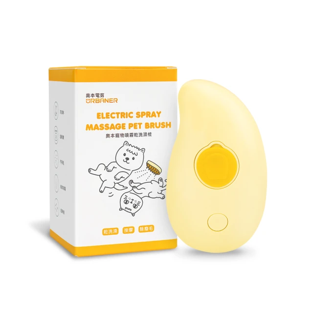 噴霧除毛梳 寵物 梳 貓咪梳毛 廢毛梳 寵物除毛梳 浮毛梳 寵物梳子 寵物刷子  退毛梳 加濕除毛刷 寵物噴霧梳 歷史價格詳細信息