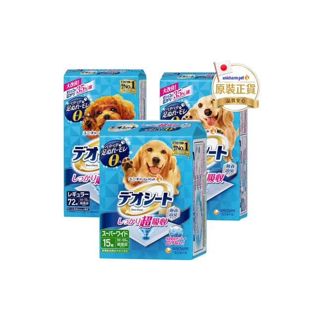 【2入組】Pet story寵物物語-松木砂經濟包 4.5kg/9.9lbs 歷史價格詳細信息