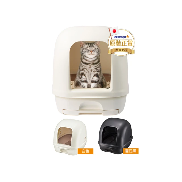 【貓砂盆】全罩蛋型貓砂盆 歷史價格詳細信息