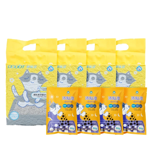 ODOUT 臭味滾 沛點炭 強效除臭粒 80g 買一送一 持久抗臭 延長貓砂使用時間【寵物主義】 歷史價格詳細信息