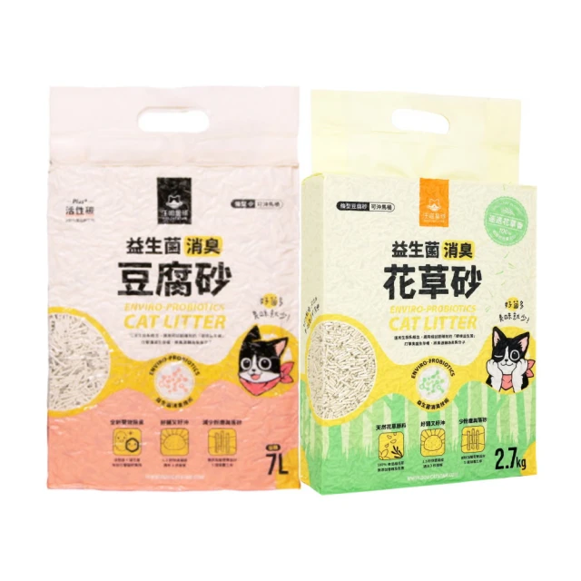 汪喵星球-益生菌消臭豆腐砂-粒型砂7L 歷史價格詳細信息