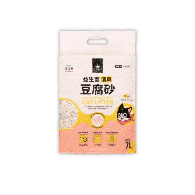 汪喵星球《L-LYSINE離胺酸-50g》日本製藥級大廠Ajinomoto的純淨離胺酸/流眼淚/打噴嚏〔李小貓之家〕 歷史價格詳細信息