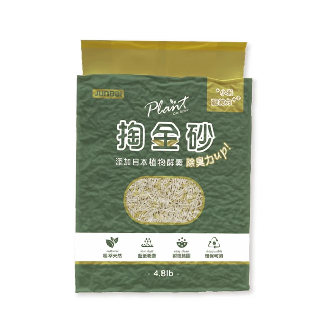 【Plant 輕植系掏金砂】貓砂 豆腐砂 (原味) 2.2KG 碗豆砂 寵愛物語 極細貓砂  -柴夫人寵物館 歷史價格詳細信息