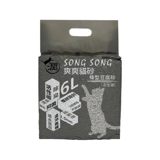 爽爽貓 VIVA MIX 正版授權車身防刮套 潛水衣布 防刮車套 車身造型保護套 mix xl 哈家人 歷史價格詳細信息