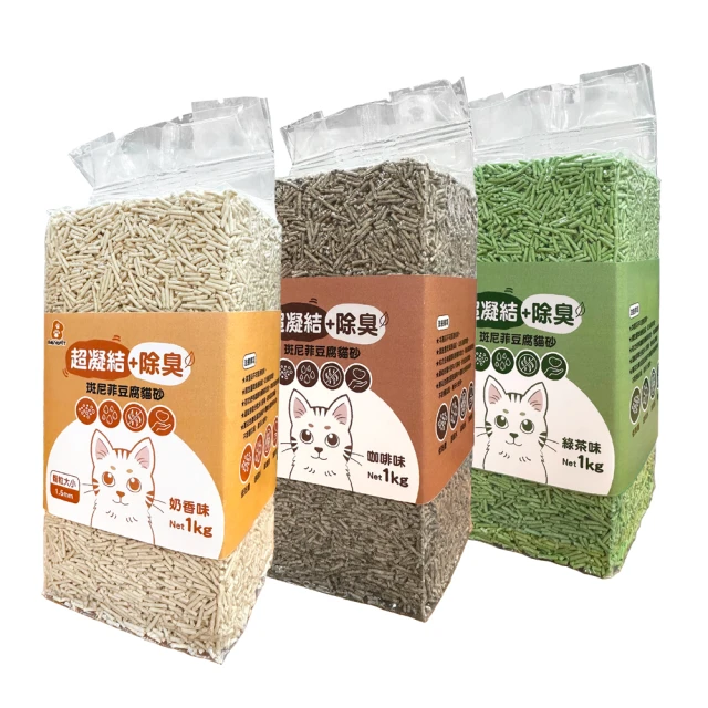 鼠貓會──推理鼠大冒險之二 歷史價格詳細信息