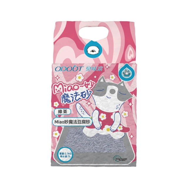 MO 家24新款重工巨獻專柜同步路易24春季新品巨獻男女同款短袖，男女同款極具設計感的中性版型彰顯性格品味，采用260克純棉正面飾 NO15434 歷史價格詳細信息