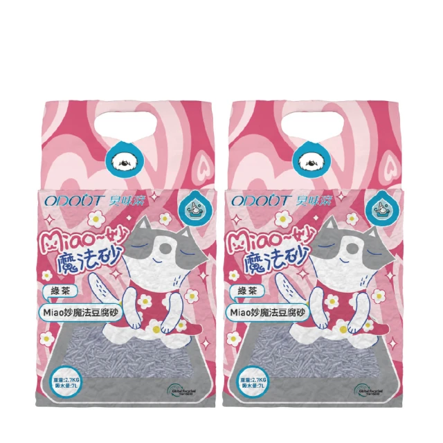 MO 家24新款重工巨獻專柜同步路易24春季新品巨獻男女同款短袖，男女同款極具設計感的中性版型彰顯性格品味，采用260克純棉正面飾 NO15434 歷史價格詳細信息