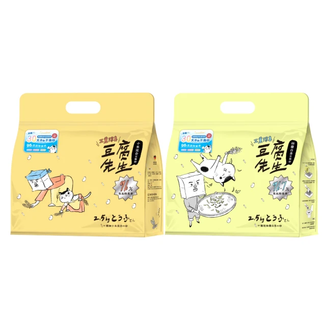【豆腐先生】仿礦型豆腐貓砂 原味 7L 添加植物消臭配方 現貨 貓砂 豆腐砂 歷史價格詳細信息