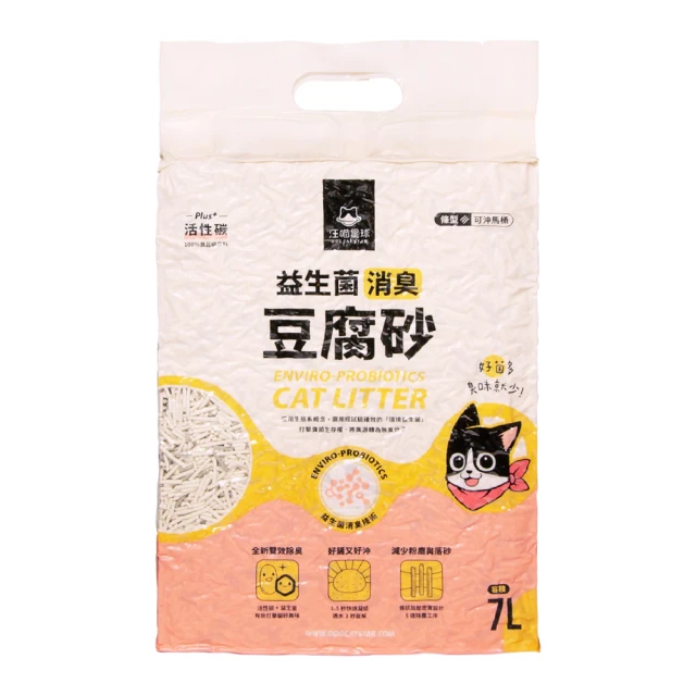6入-豆腐先生 1.5mm超細活性碳豆腐貓砂 7L 歷史價格詳細信息