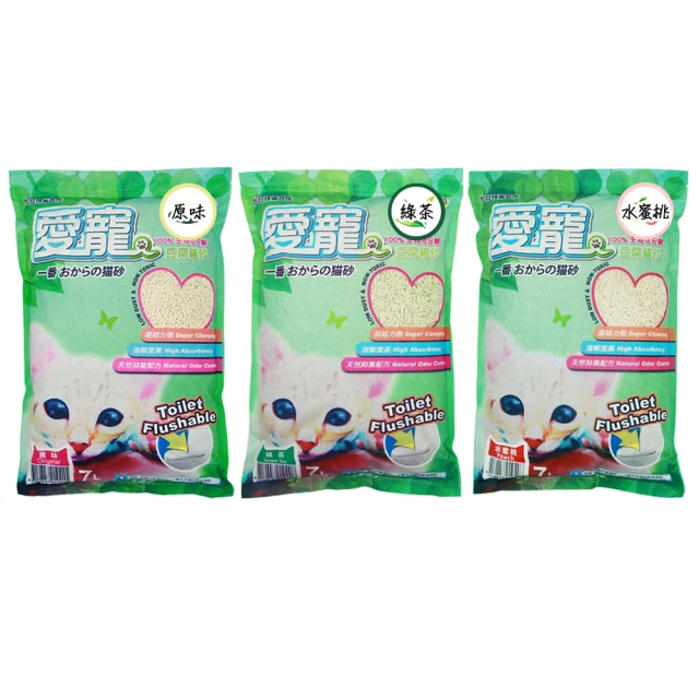 愛寵豆腐砂兩包可超取【現貨】 歷史價格詳細信息