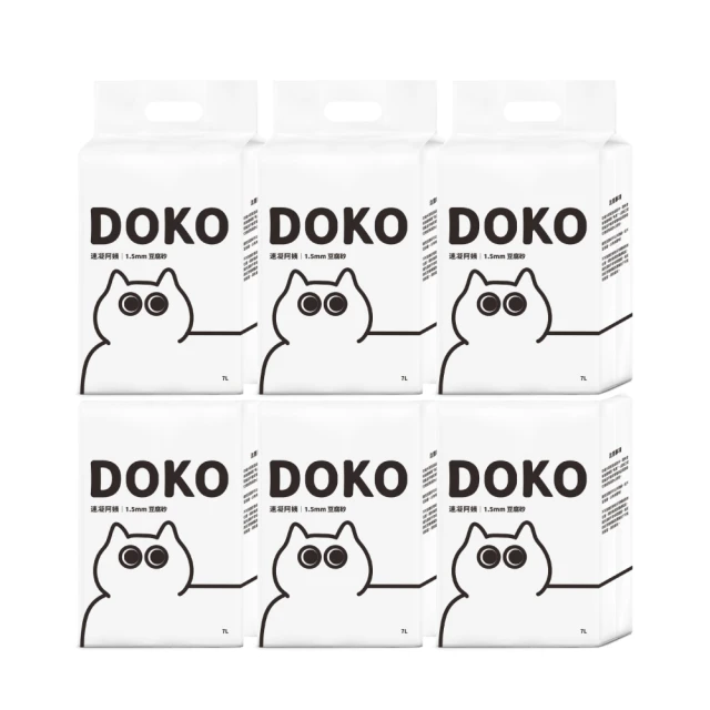 【速凝阿姨2.0】 DOKO極細豆腐貓砂 6包 (7L/包) 經典原味/森林竹帛/皇家竹炭/清新晨露/日式抹茶/草本植萃 歷史價格詳細信息